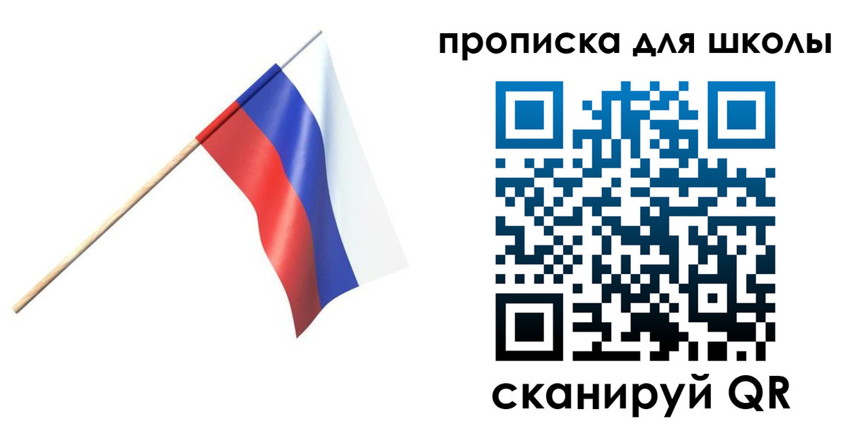 временная регистрация собственник в Харабали